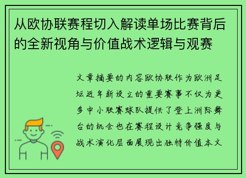 comment-img