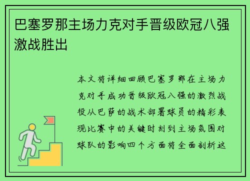 comment-img