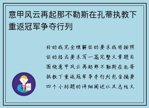 comment-img